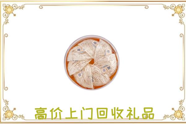 澄迈附近回收燕窝
