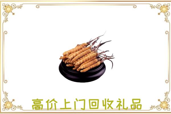 澄迈附近回收礼品