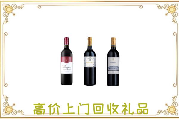 澄迈附近回收拉菲