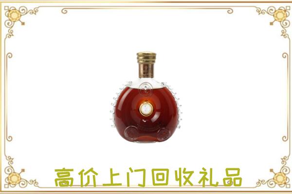澄迈附近回收路易十三