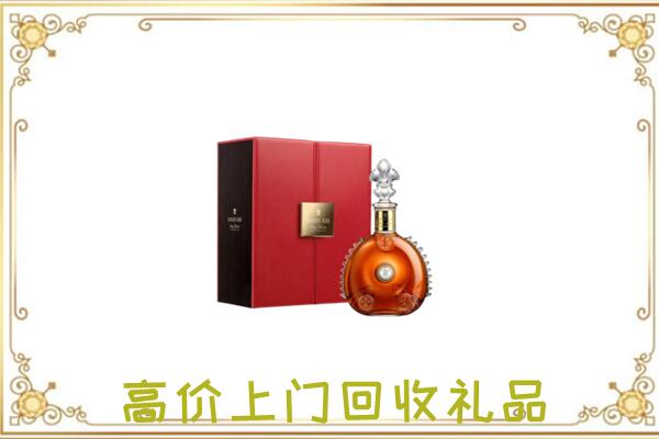 澄迈附近回收人头马