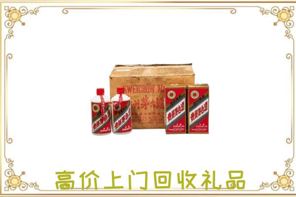 澄迈附近回收铁盖茅台