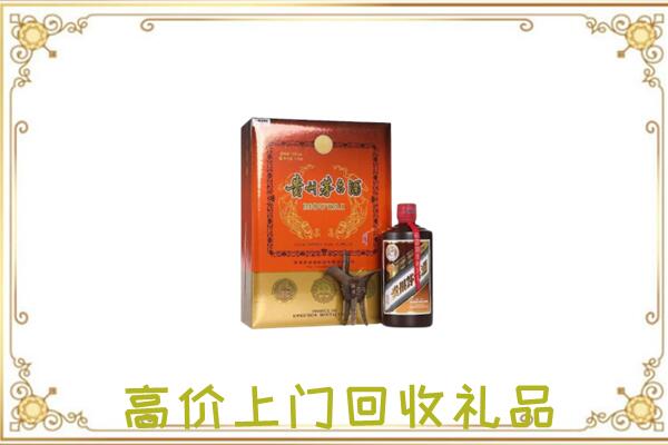 澄迈附近回收陈年茅台酒