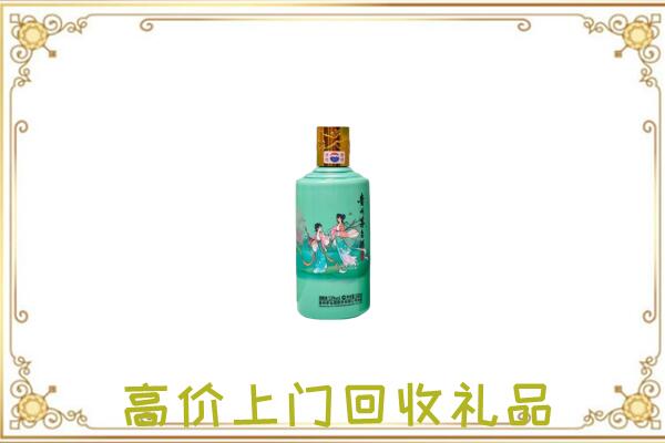 澄迈附近回收24节气茅台酒