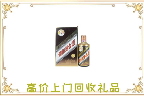 澄迈附近回收彩釉茅台酒