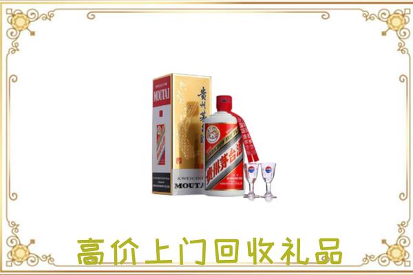澄迈附近回收茅台酒