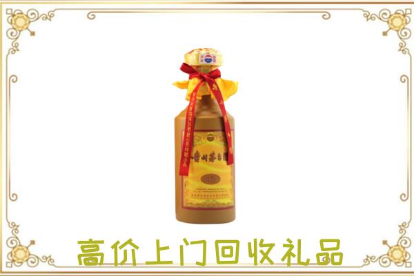 澄迈附近回收15年茅台