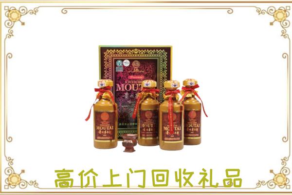 澄迈附近回收50年茅台