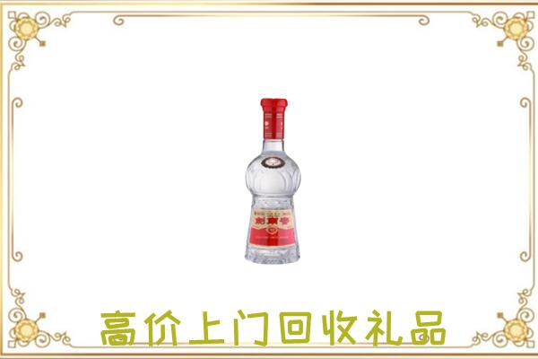 澄迈附近回收剑南春