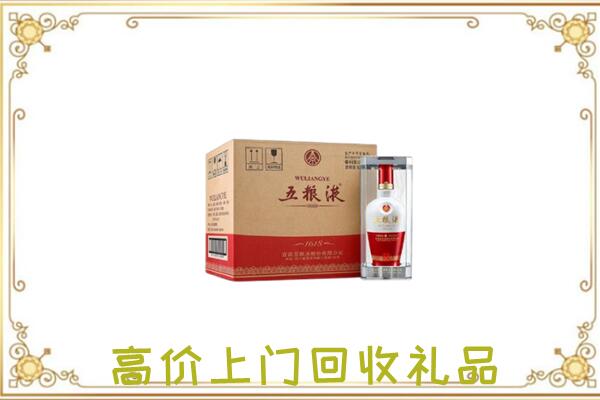 澄迈周边回收五粮液
