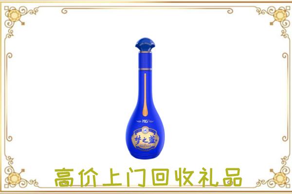 澄迈周边回收梦之蓝