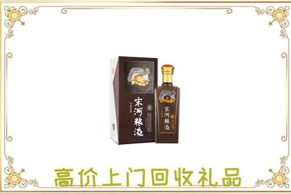 澄迈周边回收宋河