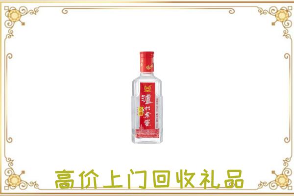 澄迈周边回收泸州老窖
