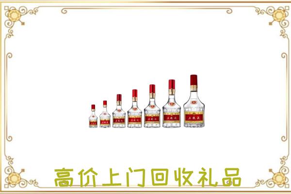 澄迈周边回收老酒